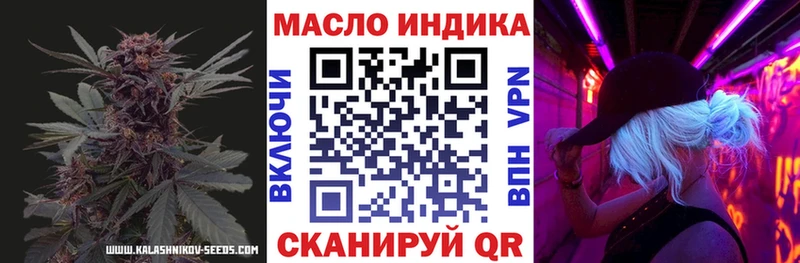ТГК гашишное масло  Заречный 