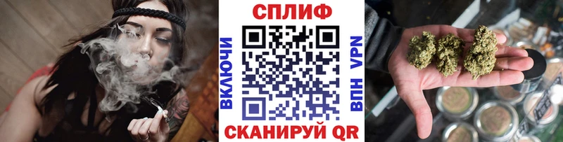 Канабис White Widow Заречный